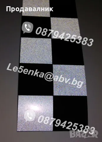 Такси СВЕТЛООТРАЗИТЕЛНИ МАГНИТНИ ленти за врати квадрати квадратчета, снимка 3 - Аксесоари и консумативи - 23169358