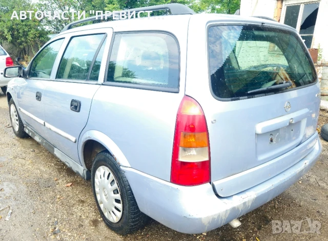 Опел Астра Г Комби 1.7тд 68к.с на части Opel Astra G 1.7td 68k.s X17DTL na chasti (1998г-2004г), снимка 6 - Автомобили и джипове - 51056153