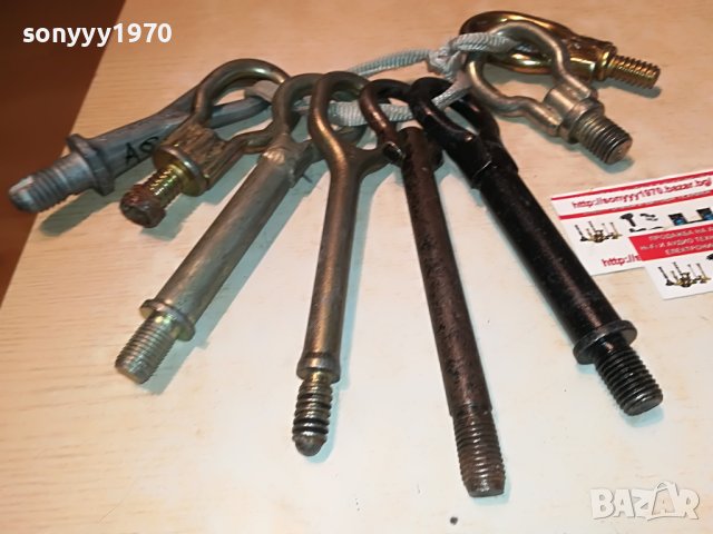 КУКИ ЗА ТЕГЛЕНЕ 30ЛВ ЗА 1БР 2707222000, снимка 2 - Аксесоари и консумативи - 37518255