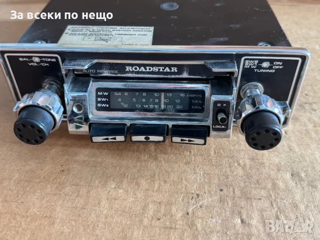 Ретро автокасетофон Road star , Made in Japan, снимка 4 - Аксесоари и консумативи - 50255501