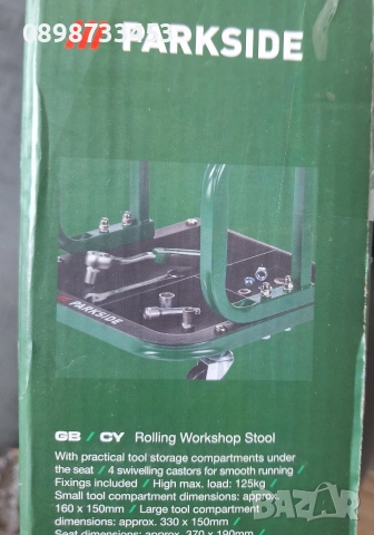 стол с колела за работилница на Парксайд, снимка 2 - Аксесоари и консумативи - 53484674