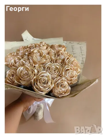 Ръчно изработени букети , снимка 6 - Изкуствени цветя - 48634035