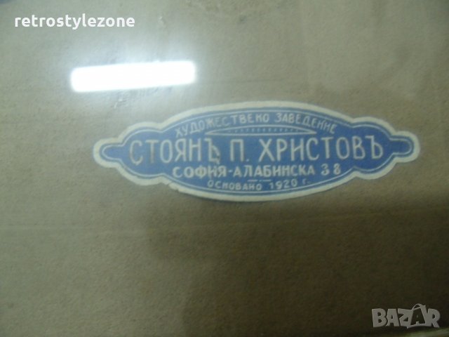 № 3677 стара снимка с рамка   - размер 65 / 53,5 см  / снимка 40 / 30 см   - стикер / маркировка , снимка 3 - Антикварни и старинни предмети - 27121275