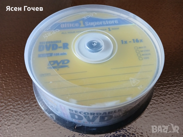 Продавам нови, неразпечатани, записваеми  DVD-R дискове