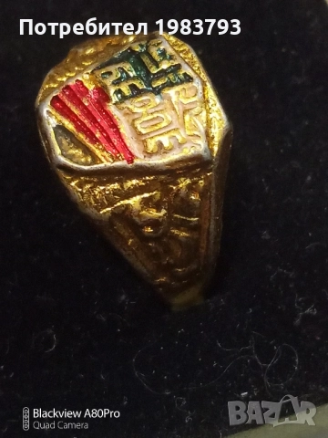 Стар рядък метален емайлов пръстен на Берое, снимка 3 - Фен артикули - 52382572