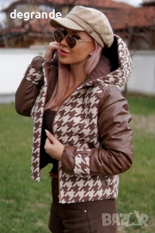 Кафяво Дамско Яке