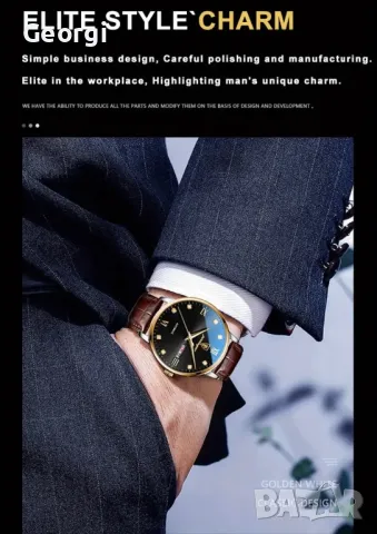 Модерен, Стилен, Мъжки кварцов часовник *Powdagar* с кафява кожена кайшка!, снимка 5 - Мъжки - 49634595