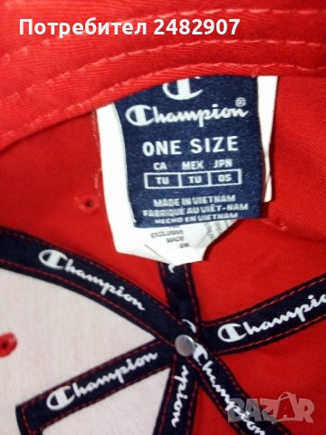 Шапка с козирка, снимка 4 - Шапки - 36619449