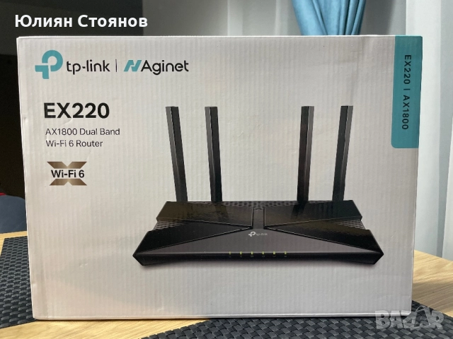 Рутер за интернет - Лайфай/Wi-Fi