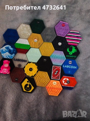 Продавам Лабкойн колекция 