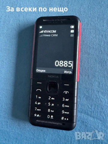 Nokia 5310 TA-1603 DS 2024 Black/Red GSM апарат, снимка 11 - Nokia - 53522007