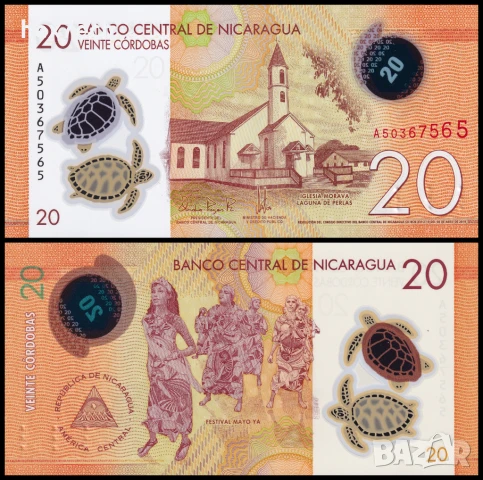 ❤️ ⭐ Никарагуа 2019 20 кордоба полимер UNC нова ⭐ ❤️