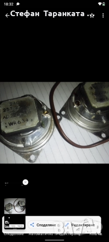 високо честотни говорители Phillips , снимка 7 - Тонколони - 51933754