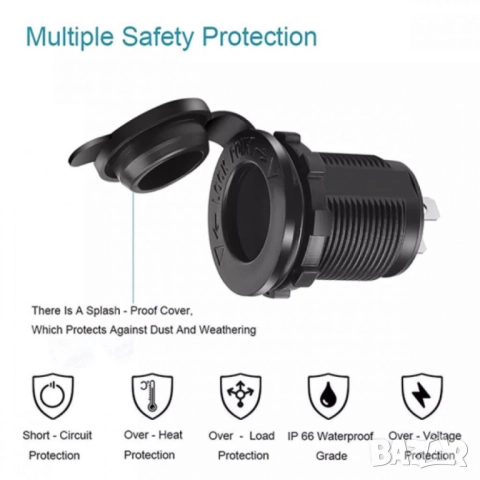 Женско гнездо за вграждане за авто запалка 20A, 12V/24V, прахоустойчиво, с капак, снимка 5 - Други стоки за дома - 52097879