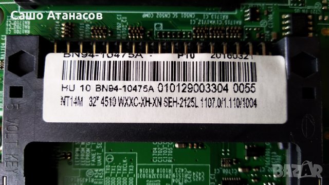 SAMSUNG UE32J4510AW със счупена матрица ,BN41-02360B ,ST315A04-5-XC-6 ,WDF710Q ,CY-JJ032AGHV6H , снимка 9 - Части и Платки - 32739158