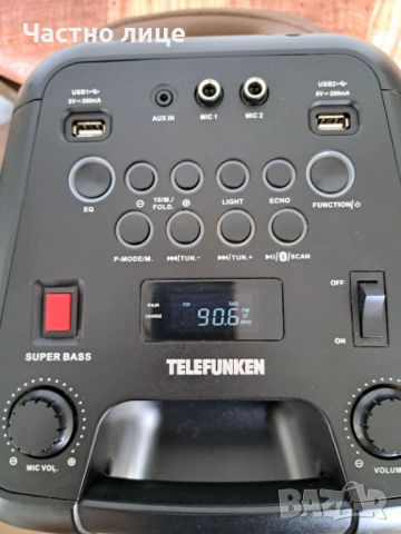 Telefunken BS1017 Парти Стерео Тонколона, снимка 5 - Тонколони - 53265758