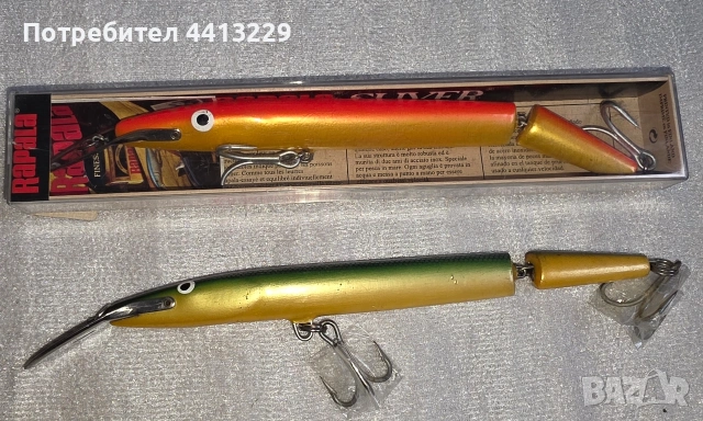 рапала сливър 20,rapala sliver 20,воблери