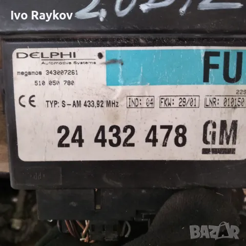 Комфорт модул за Opel Astra G, GM 24 432 478, снимка 1 - Части - 48540878