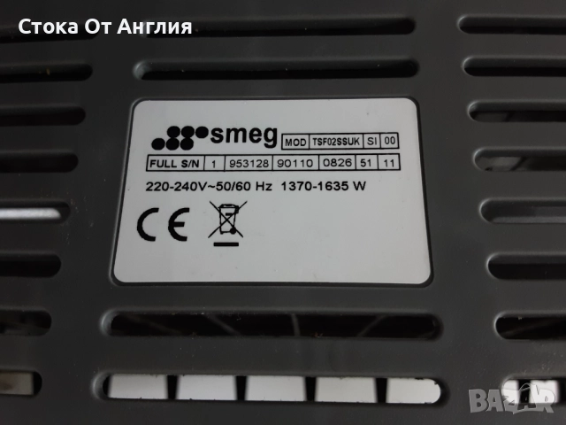 Тостер - Smeg 1635W, снимка 6 - Тостери - 51617604