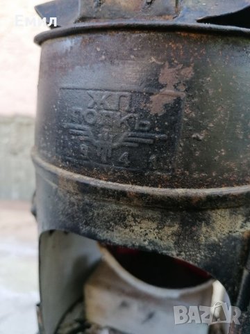 Армейски жп фенер Царство България ЖП ПОЛК 1941 , снимка 5 - Колекции - 32967810