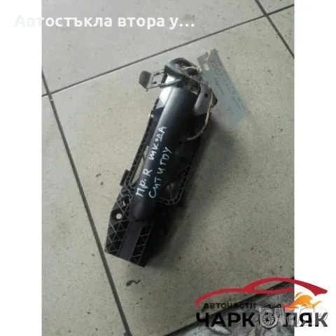Дръжка врата външна предна дясна Шкода Ситигоу, снимка 1