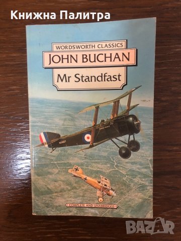  MR STANDFAST by Buchan, John