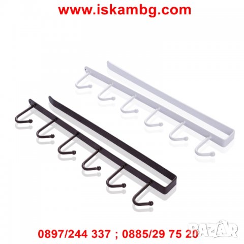 Кухненска метална закачалка за чаши и прибори, 6 куки - код 2065, снимка 8 - Други стоки за дома - 26835864