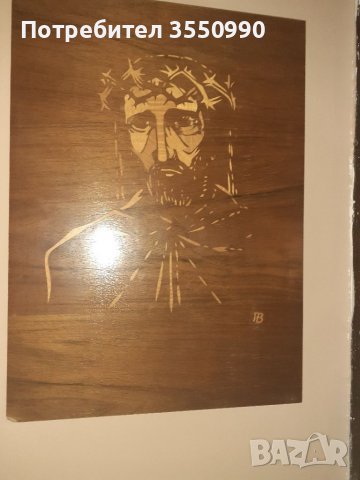 Дървена икона "ИСУС"