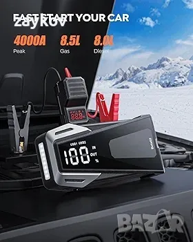 4000A автомобилен стартов стартер (8,5 л газ/8,0 л дизел), преносим акумулаторен комплект, снимка 4 - Други инструменти - 49769836