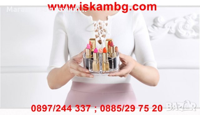 Органайзер за козметика - сърце