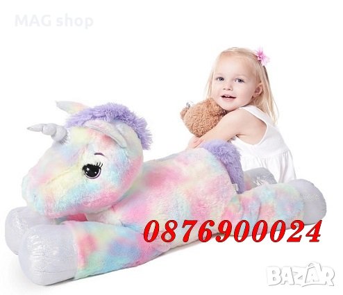 ПРОМО! ГОЛЯМ плюшен мечок 100 см ИЛИ приказен Еднорог Голямо плюшено мече плюшена детска играчка, снимка 2 - Плюшени играчки - 43071930