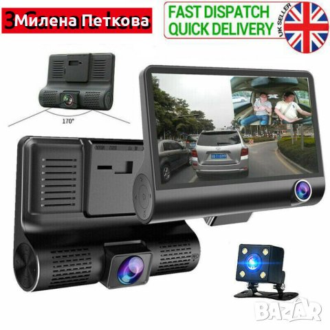 HD Видеорегистратор с 3 три камери! DVR DASH CAMERA. Задна камера кола, снимка 3 - Аксесоари и консумативи - 44036523