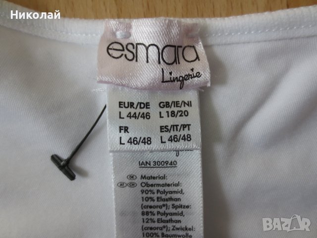 Esmara , Hunkemoller прашки размер L, снимка 6 - Бельо - 36778848