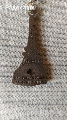 френски ключодържател PARIS, снимка 3 - Ръчно изработени сувенири - 43343455
