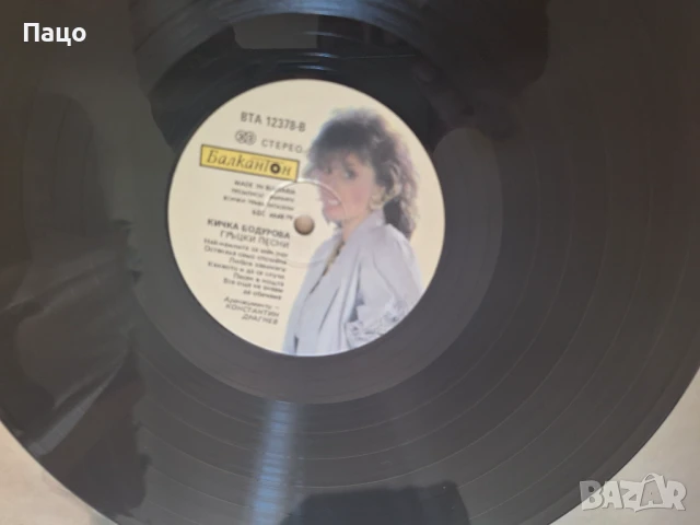 Кичка Бодурова   бта12378, снимка 4 - Грамофонни плочи - 50913012