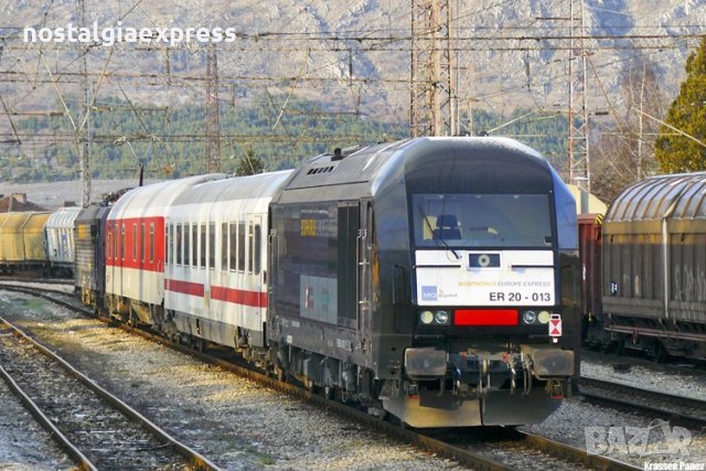 PIKO Bosphorus ER20 / ПИКО Босфорос ЕР20, снимка 5 - Колекции - 44047252