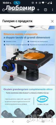 Тринокулярен оптичен микроскоп, професионален научен микроскоп с увеличение от 40x до 5000x, USB , снимка 12 - Медицинска апаратура - 53093909