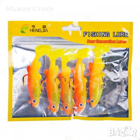 Силиконови Рибки / Риби за риболов на хищници от №104 до №115, снимка 5 - Такъми - 39225152