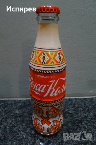 Бутилка Coca Cola Кока Кола Шевици Софийско !!! 