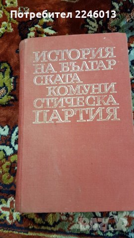 Разни книги-разкази,романи и др., снимка 4 - Художествена литература - 28850672