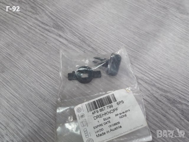 4F98677996PS**NEU**VW**PASSAT 6**ДЪРЖАЧ ЗА 5-ТА ВРАТА**, снимка 4 - Части - 36690934