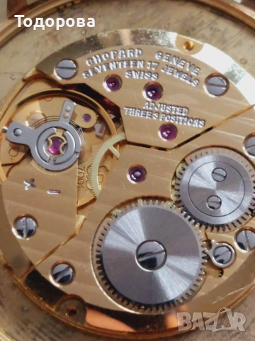 Chopard Classic watch 18k-златен механичен часовник Шопард 18к. злато, 3 800 лв, снимка 13 - Мъжки - 52003332