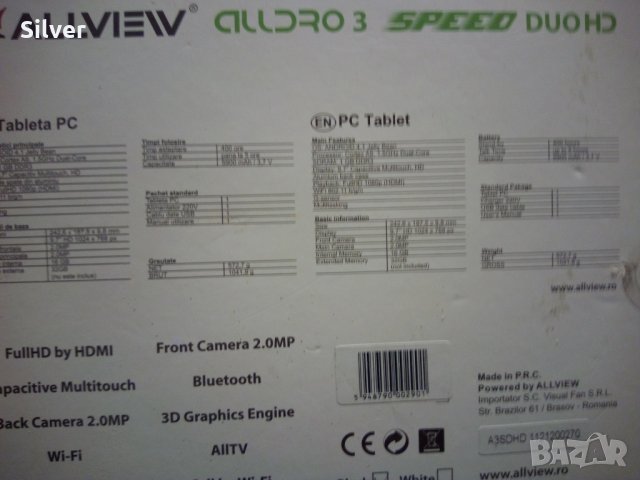 Таблет - не работещ, снимка 2 - Таблети - 33288092