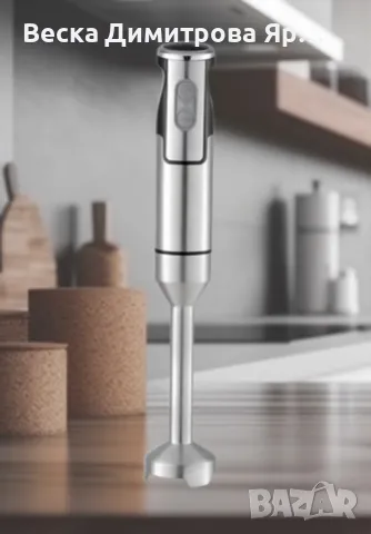 Пасатор Rosberg R51112J, 1500W, Метален накрайник, 2 степени, черен, снимка 3 - Чопъри и пасатори - 47855908