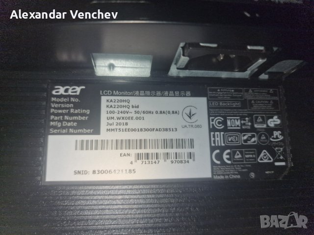 Монитор Acer 22 инча, снимка 2 - Монитори - 44047920