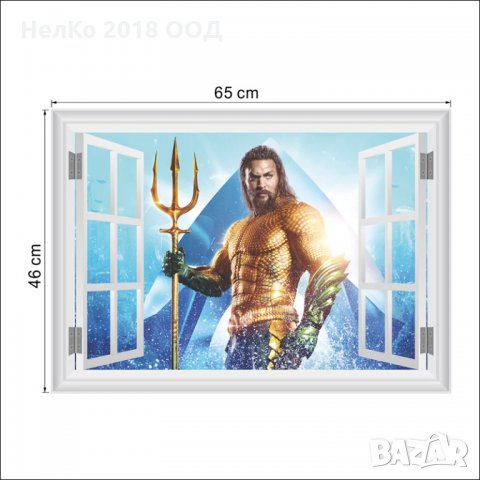 Стикер за стена АКВАМЕН, снимка 7 - Други - 26689135