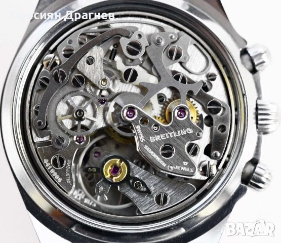 Breitling Callisto Chronograph 36мм луксозен мъжки часовник , снимка 7 - Мъжки - 43867080