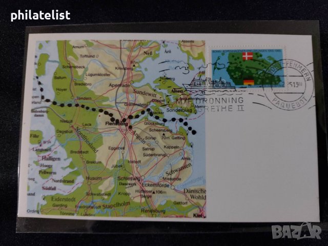 Немска Поща - 1985 година - Карта Максимум