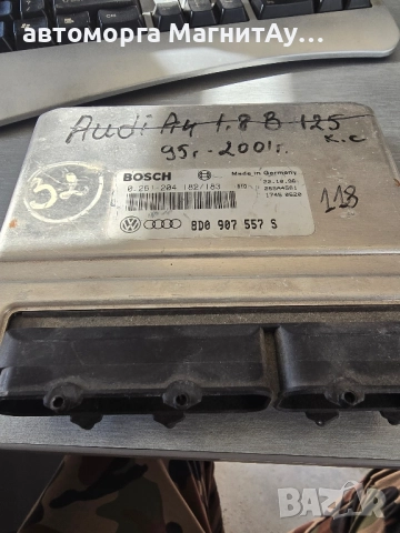 ECU Компютър Audi A4 B5 1.8T 1996г. 8D0907557S 0261204182, снимка 2 - Части - 51909228