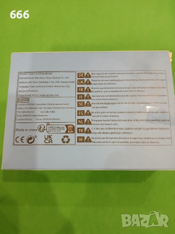 Очила за четене +0.50 комплект от 6 броя , против синя светлина , снимка 13 - Други - 53089344